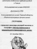 Система консультационного сопровождения педагогической деятельности