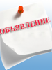 Во 2–ом архитектурно-художественном классе есть вакантные места для обучающихся