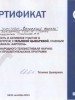 V Международный телефестиваль научно-познавательных и просветительских программ «Разум. XXI век»