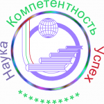 logotip-Nauka-Kompetentnost-Uspeh4