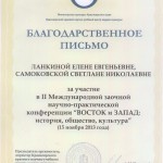 статья 13