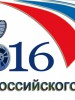 Приглашаем образовательные учреждения РФ к участию в Открытом конкурсе буклетов  «Мое любимое кино»,  посвященном Году российского кино