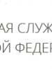 Академия ФСБ России приглашает принять участие учащихся 8-11 классов в Межрегиональной олимпиаде школьников