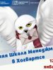 Уважаемые учащиеся 8-11 классов, желающие изучать экономику и обществознание!