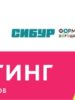 Проект «Научная смена». БЛОГИНГ для подростков с 27 июля по 8 августа