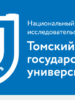 «День открытых дверей» проведет НИ ТГУ совместно с Университетом Маастрихта (Нидерланды)