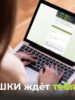 Дополнительное образование. Информация от Школы креативных индустрий