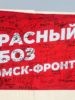 Интересная и познавательная встреча прошла у учеников 6-ых классов с Григорьевым Сергеем Александровичем